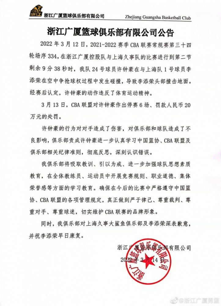 张若昀大银幕首演喜剧，变身;奇葩男友携手马思纯欢乐上演天才学霸和傻萌学渣间的世纪大碰撞，;最萌智商差CP奉献出今年春天第一场;撩笑少女心的另类恋爱